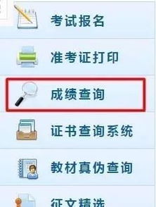 18年初级会计成绩查询时间、方式及真题解析一网打尽