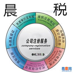 探索花都会计咨询 专业服务助力企业稳健发展