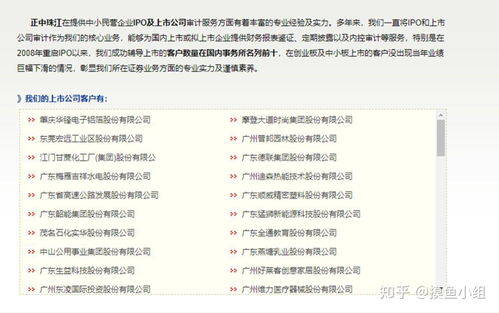 康美药业巨额错报事件 审计失效与企业治理的深刻反思